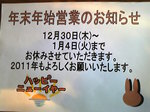 101228_155340.jpg